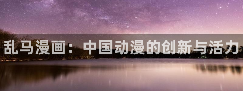耽美漫画网站免费