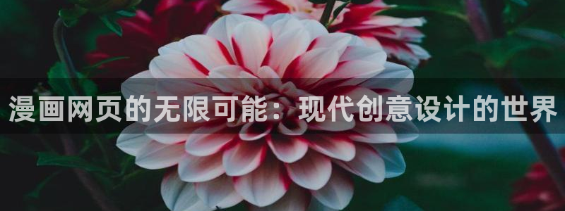 耽美漫画推荐