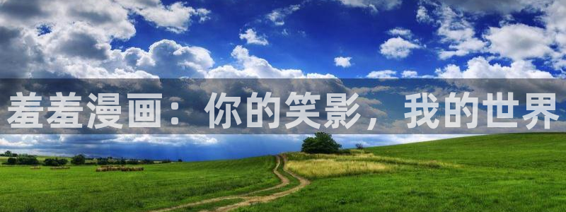 耽美漫画有哪些